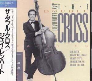 CD　★Jay Leonhart The Double Cross　国内盤　(Sunnyside SSC 1032D)　帯付