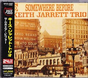 CD　＜完全生産限定盤＞★Keith Jarrett Trio - Somewhere Before 　国内盤 帯付　(WPCR-25007)　24bit