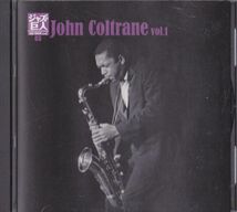 CD　★CD　★ジャズの巨人03 - John Coltrane vol.1　国内盤　(SHJZ-203)_画像1