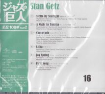 CD　未使用★ジャズの巨人16 - Stan Getz　国内盤　(SHJZ-216)_画像2