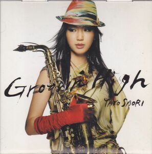 CD　★Yano Saori* Groovin' High　国内盤　(Savoy Records COCB-53576)