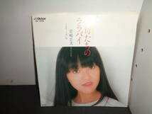 聖母たちのララバイ　岩崎宏美　EP盤　シングルレコード　同梱歓迎　V844_画像1