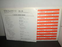 聖母たちのララバイ　岩崎宏美　EP盤　シングルレコード　同梱歓迎　V844_画像2