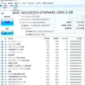 ★送料無料★正常判定品★3.5inch/2TB 1個/1TB 3個/4個セット(HDD)/SATA/WD20EZRX 1個/WD10EZEX 1個/ST31000528AS 1個/ST31000524AS 1個の画像3