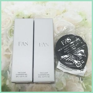 FAS ザクリアクレンジングジェル　2本×8ml FAS THE BLACKナイトチャージマスク〈一回分〉