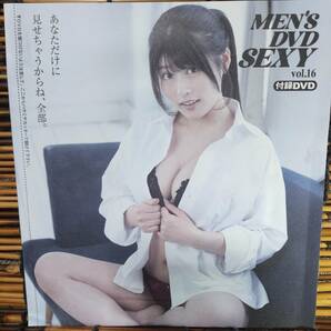MEN`S DVD SEXY VOL.16 付録DVDの画像1