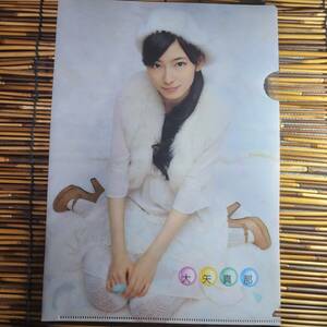 大矢真那 SKB48オフィシャルスクールカレンダーBOX　2013-13付録　A4クリアファイル
