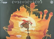 ★ 激レア！★ スタジオジブリ / 宮崎駿 監督 / アニメ 映画『ハウルの動く城』☆ 中国劇場版 / B1 ポスター ☆ B タイプ_画像7