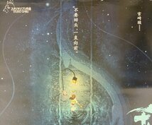 ★ 激レア！★ スタジオジブリ / アニメ 映画『千と千尋の神隠し』☆ 人気デザイナー作品 / 中国劇場版 / B1 ポスター ☆ B タイプ_画像7