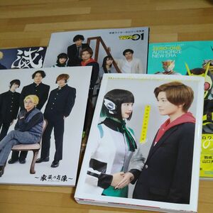 仮面ライダーゼロワン　書籍セット