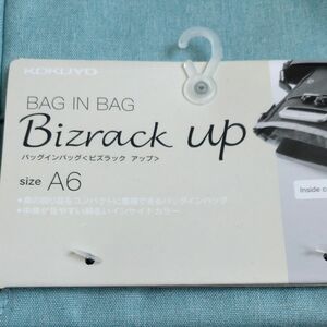 バッグインバッグ Ａ6 ショルダーバッグにもなります