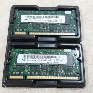 新品 ノートPC用メモリ Micron PC2-6400S DDR2 800MHz 4GB×2枚セット 計8GB 1R×8 SO-DIMM 送料無料