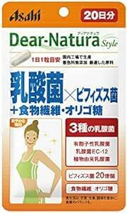 ディアナチュラスタイル 乳酸菌×ビフィズス菌+食物繊維・オリゴ糖 20粒 (20日分