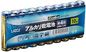 LAZOS 単4アルカリ乾電池60本セット(10本入×6パック) B-LA-T4X1
