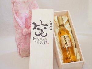  birthday 4 month 23 day set ....... congratulations laughing .. - luck came . domestic production plum ten thousand on gold . entering plum wine 500ml design calligrapher . rice field Kiyoshi . work 