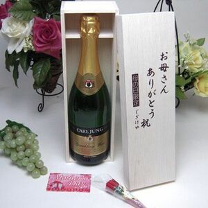 Mother's Day limitation alcohol is . hand furthermore . san .!. alcohol wine .. san thank you tree box set car neishon attaching 