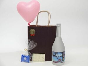 o birthday . Father's day . manner boat set liqueur set (. same alcohol shiso shochu . height .720ml( Hokkaido )) message card Heart manner boat Mini chocolate attaching 