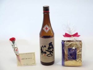  Mother's Day japan sake set .. establish ..( drip pack 5 pack )( inside. pine sake structure japan sake large .1 rank ginjo inside. pine 720ml( Fukushima prefecture )