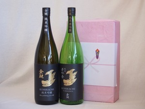  Father's day Aichi gold . gratitude present 2 pcs set ( gold . junmai sake ginjo gold . dream .. junmai sake ) 1800ml× 2 ps 