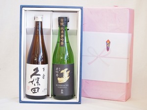  Father's day japan sake gratitude present box 2 pcs set ( Kubota 100 . gold . junmai sake dream ..) 720ml× 2 ps 