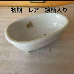陶器　シルバニア　浴槽　お風呂　湯船　ミニチュア　1/12 ドールハウス　初期