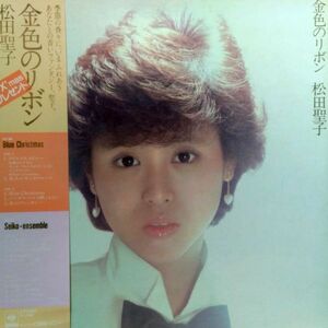 BOX2LPレコード　 松田聖子 / 金色のリボン