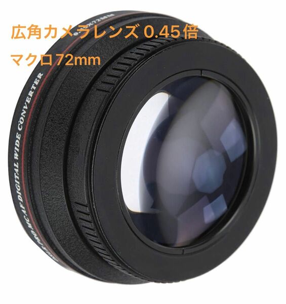 広角カメラ レンズ 0.45倍 倍率 マクロ付き72mm ケース付き