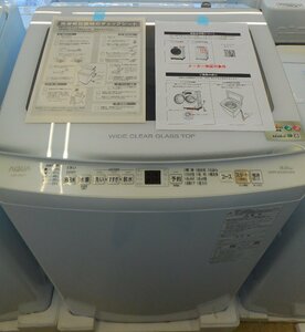 ★中古品★AQUA　AQW-V8N　8ｋｇ　2023製【引取り/手渡し限定 神奈川県平塚市】