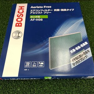 ★未開封品★BOSCH ボッシュ エアコンフィルター 抗菌/脱臭タイプ ホンダ用 AF-H08 Aeristo Free アエリストフリー【他商品と同梱歓迎】