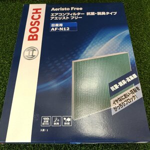 ★未使用品★BOSCH ボッシュ エアコンフィルター 抗菌/脱臭タイプ 日産用 AF-N12 Aeristo Free アエリストフリー【他商品と同梱歓迎】