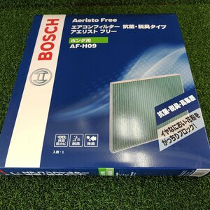 ★未開封品★BOSCH ボッシュ エアコンフィルター 抗菌/脱臭タイプ ホンダ用 AF-H09 Aeristo Free アエリストフリー【他商品と同梱歓迎】