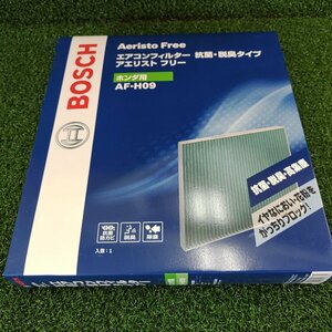 ★未開封品★BOSCH ボッシュ エアコンフィルター 抗菌/脱臭タイプ ホンダ用 AF-H09 Aeristo Free アエリストフリー【他商品と同梱歓迎】