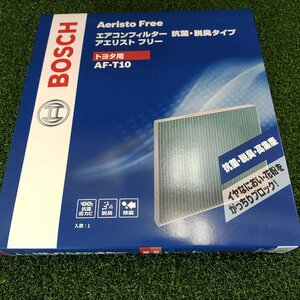 ★未開封品★BOSCH ボッシュ エアコンフィルター 抗菌/脱臭タイプ トヨタ用 AF-T10 Aeristo Free アエリストフリー【他商品と同梱歓迎】