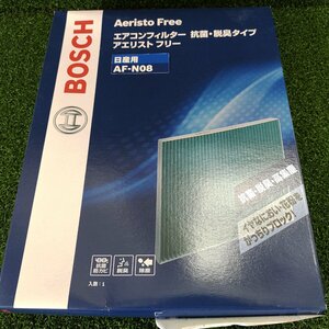 ★未使用品★BOSCH ボッシュ エアコンフィルター 抗菌/脱臭タイプ 日産用 AF-N08 Aeristo Free アエリストフリー【他商品と同梱歓迎】