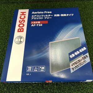 ★未開封品★BOSCH ボッシュ エアコンフィルター 抗菌/脱臭タイプ トヨタ用 AF-T10 Aeristo Free アエリストフリー【他商品と同梱歓迎】