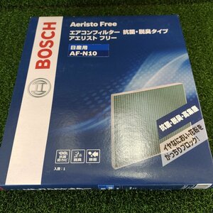 ★未使用品★BOSCH ボッシュ エアコンフィルター 抗菌/脱臭タイプ 日産用 AF-N10 Aeristo Free アエリストフリー【他商品と同梱歓迎】