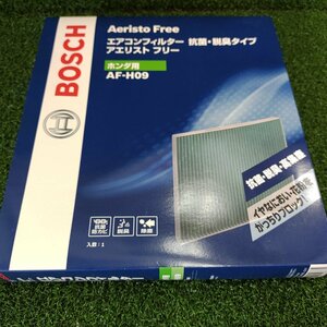 ★未開封品★BOSCH ボッシュ エアコンフィルター 抗菌/脱臭タイプ ホンダ用 AF-H09 Aeristo Free アエリストフリー【他商品と同梱歓迎】