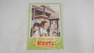 ★未使用品★ KEIKYU たまゆら 記念きっぷ 使用期限切れ【他商品と同梱歓迎】