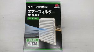 ★未使用品★NITTO FirstGrid エアフィルター　ホンダ　H-134【他商品と同梱歓迎】