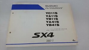 ★中古品★スズキ　SX4 YC11S YA11S YB11S YA41S YB41S パーツカタログ　パーツリスト　4版【他商品と同梱歓迎】