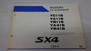 ★中古品★スズキ　SX4 YC11S YA11S YB11S YA41S YB41S パーツカタログ　パーツリスト　6版【他商品と同梱歓迎】