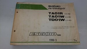 ★中古品★スズキ　エスクード 1600 TA01R TA01W TD01W パーツカタログ　パーツリスト　7版【他商品と同梱歓迎】