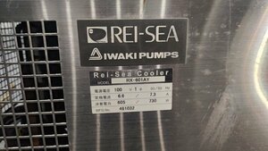 * Junk *REI-SEA IWAKI PUMPS REI-SEA Cooler RX-601AY Ray si- кондиционер 100V[ получение / самовывоз ограничение Kanagawa префектура flat . город ]