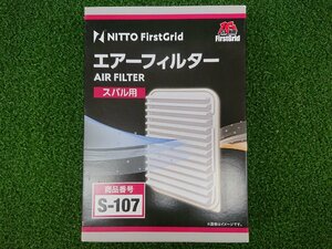 ★未使用品★ Nitto FirstGrid エアーフィルター AIR FILTER スバル用 S-107【他商品と同梱歓迎】