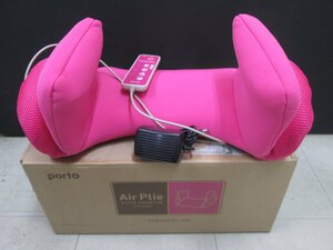 ★中古品★porto Air Plie SUITE PREMIUM AIM-FN022D ピンク TSUKAMOTO AIM 骨盤ケア 美尻 美脚【他商品と同梱歓迎】