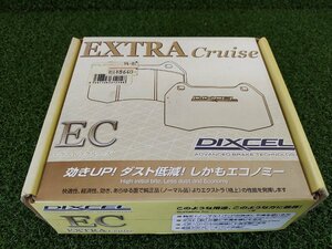 ★未使用品★DIXCEL ディクセル EXTRA CRUISE ブレーキパッド セドリック グロリア シーマ 等 フロント用 321330【他商品と同梱歓迎】