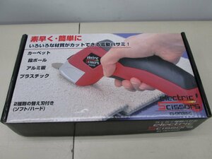 ★中古品★らくらく電動ハサミ マリン商事 EI-90356【他商品と同梱歓迎】