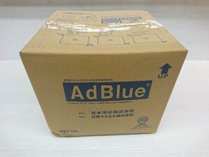 ★未使用品★アドブルー 10L 1箱 日本液炭 AdBlue 尿素水 【他商品と同梱歓迎】