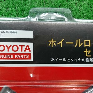 ★未使用品★トヨタ 純正 ZN6 86用 マックガード ロックナット M12×P1.25 08456-18010 スバル BRZ ZC6 【他商品と同梱歓迎】の画像2