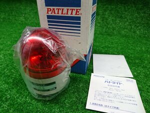 ★未使用品★PATLITE パトライト 超小型回転灯 赤 DC 24V RU-24-R【他商品と同梱歓迎】